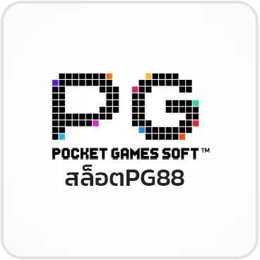 สล็อตPG88