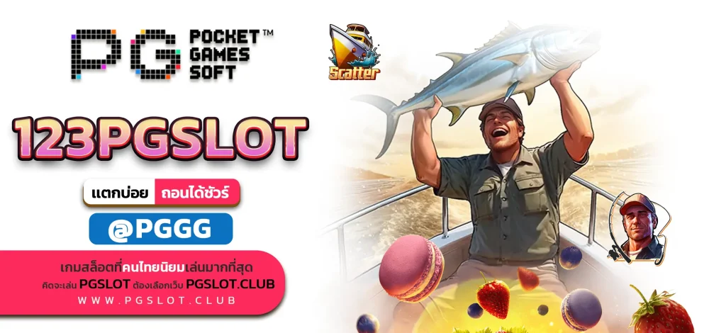 123PGSLOT