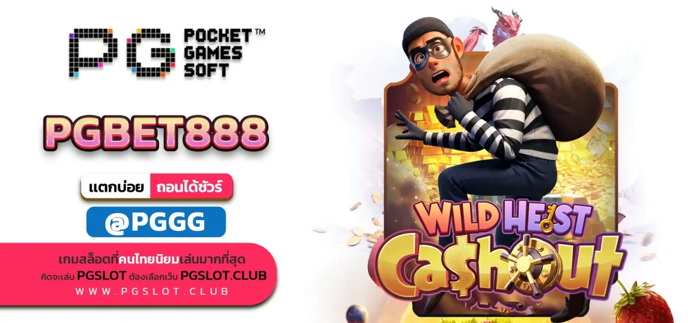 PGBET888