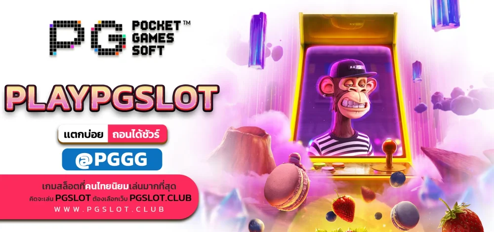 PLAYPGSLOT